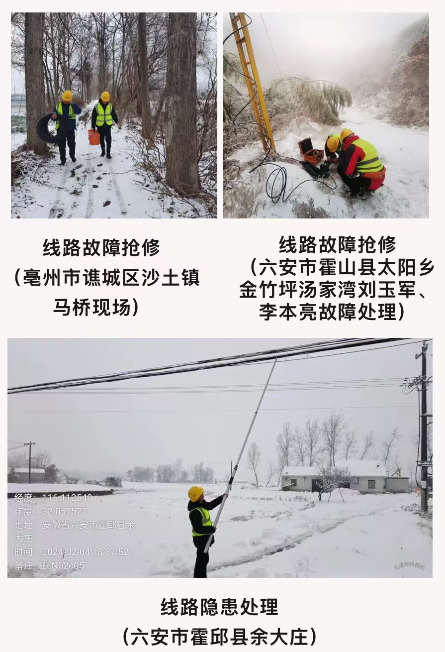 问鼎手机版app|南京欣网|欣网通信