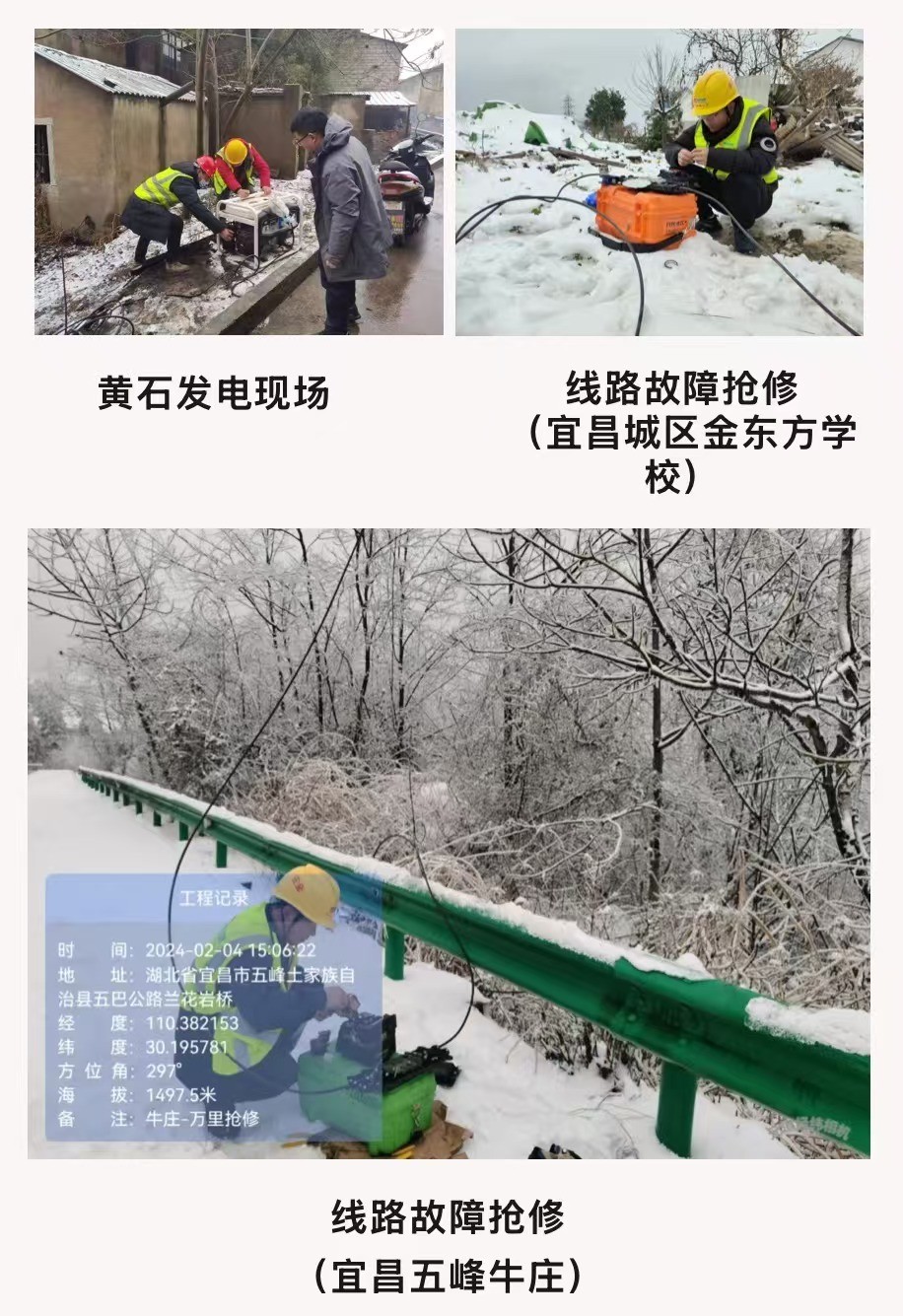 问鼎手机版app|南京欣网|欣网通信