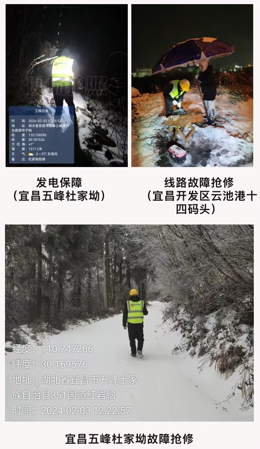 问鼎手机版app|南京欣网|欣网通信