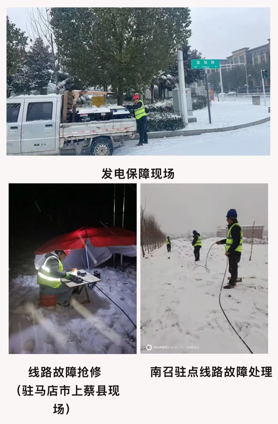 问鼎手机版app|南京欣网|欣网通信