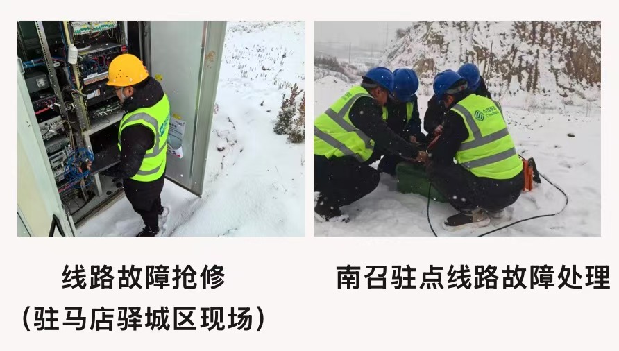 问鼎手机版app|南京欣网|欣网通信