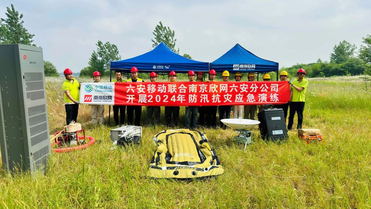 问鼎手机版app|南京欣网|欣网通信