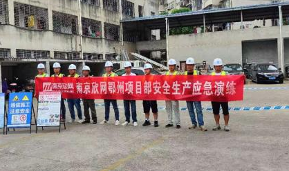 问鼎手机版app|南京欣网|欣网通信