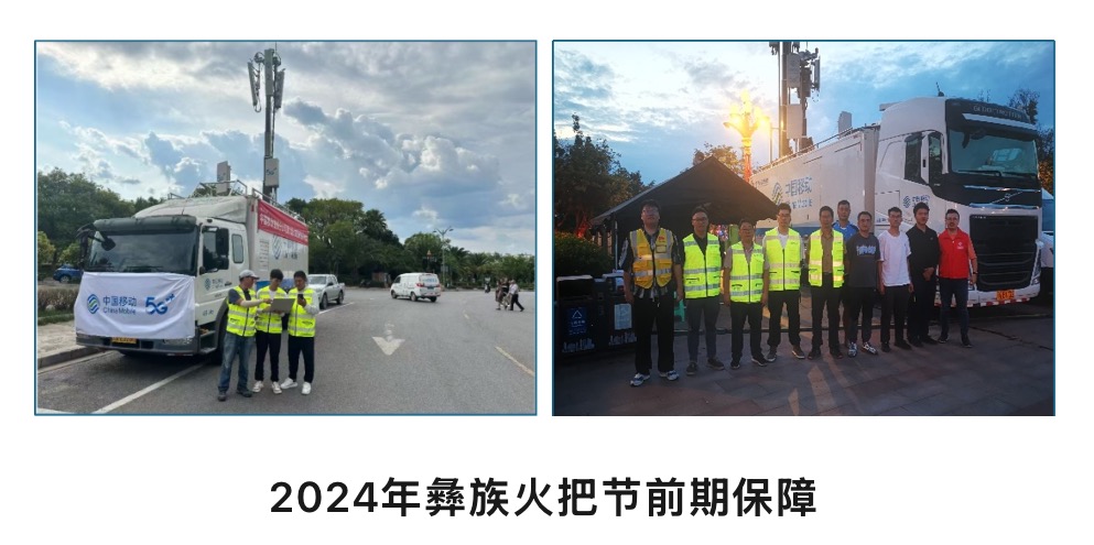 问鼎手机版app|南京欣网|欣网通信