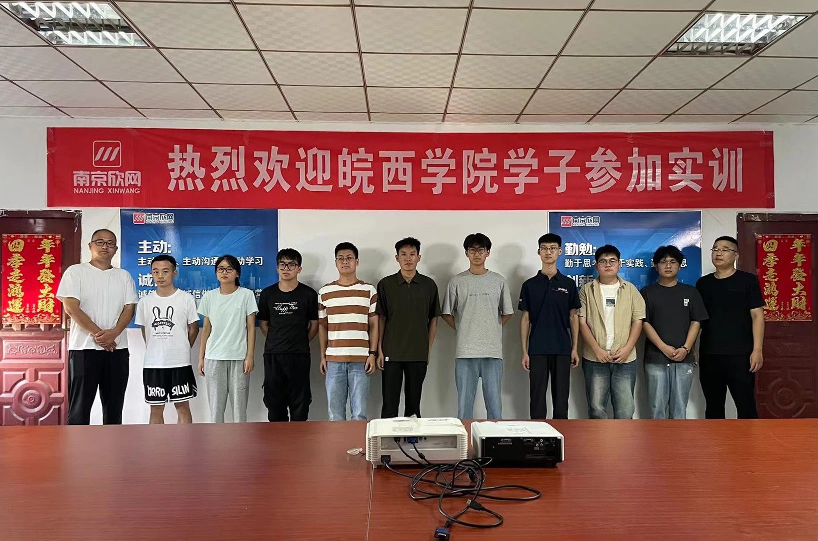 问鼎手机版app|南京欣网|欣网通信