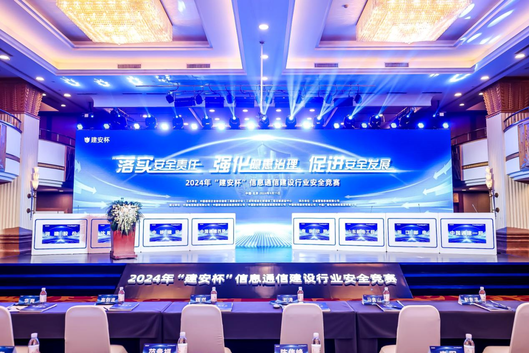 问鼎手机版app|南京欣网|欣网通信