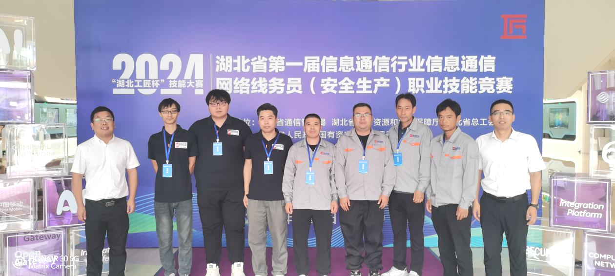 问鼎手机版app|南京欣网|欣网通信