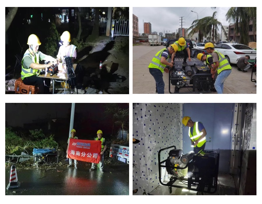 问鼎手机版app|南京欣网|欣网通信