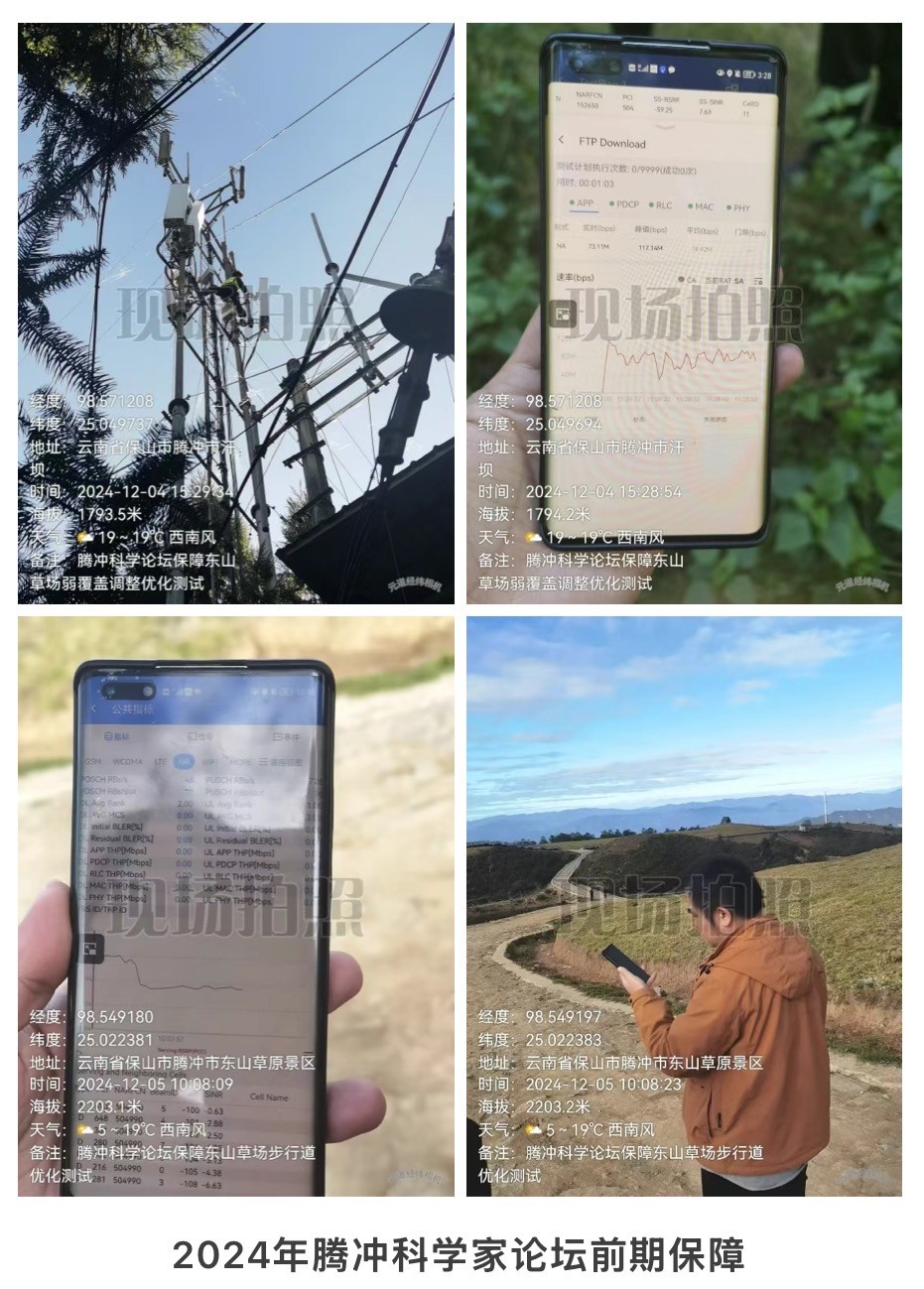 问鼎手机版app|南京欣网|欣网通信