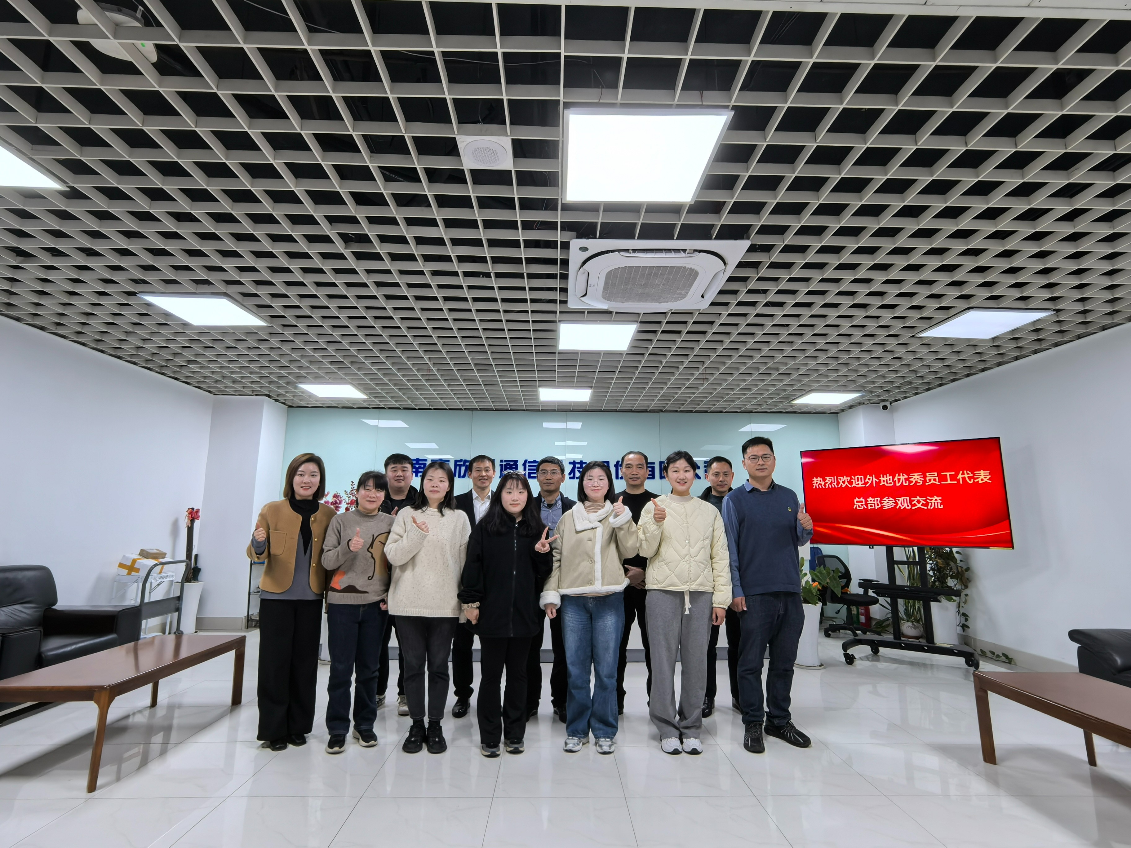 问鼎手机版app|南京欣网|欣网通信