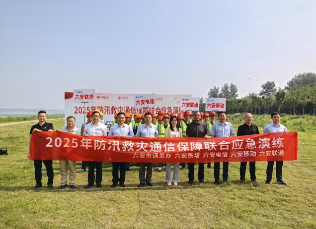 问鼎手机版app|南京欣网|欣网通信