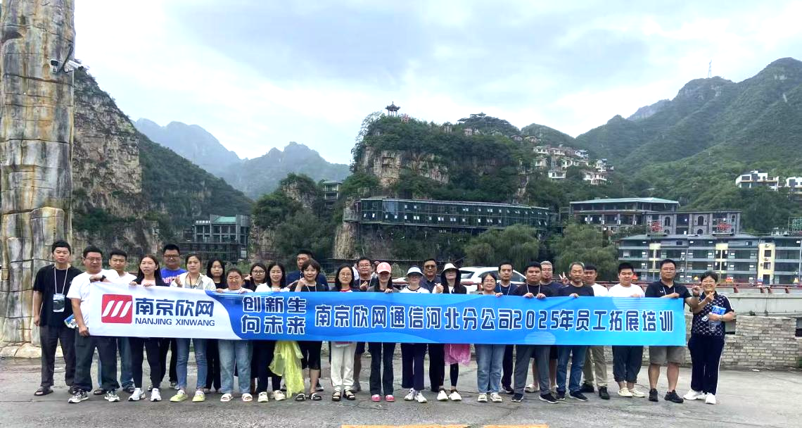 问鼎手机版app|南京欣网|欣网通信 问鼎手机版app|南京欣网|欣网通信