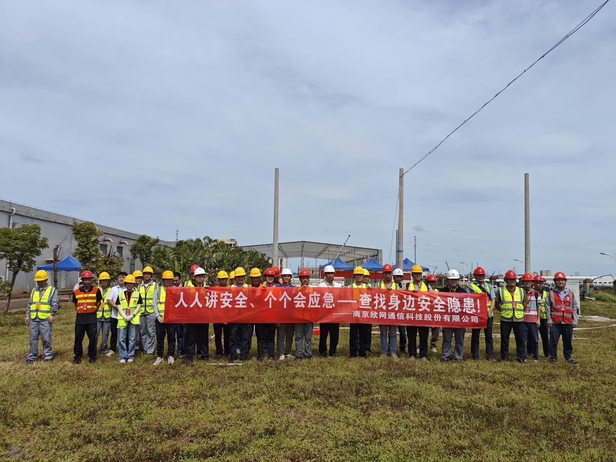 问鼎手机版app|南京欣网|欣网通信