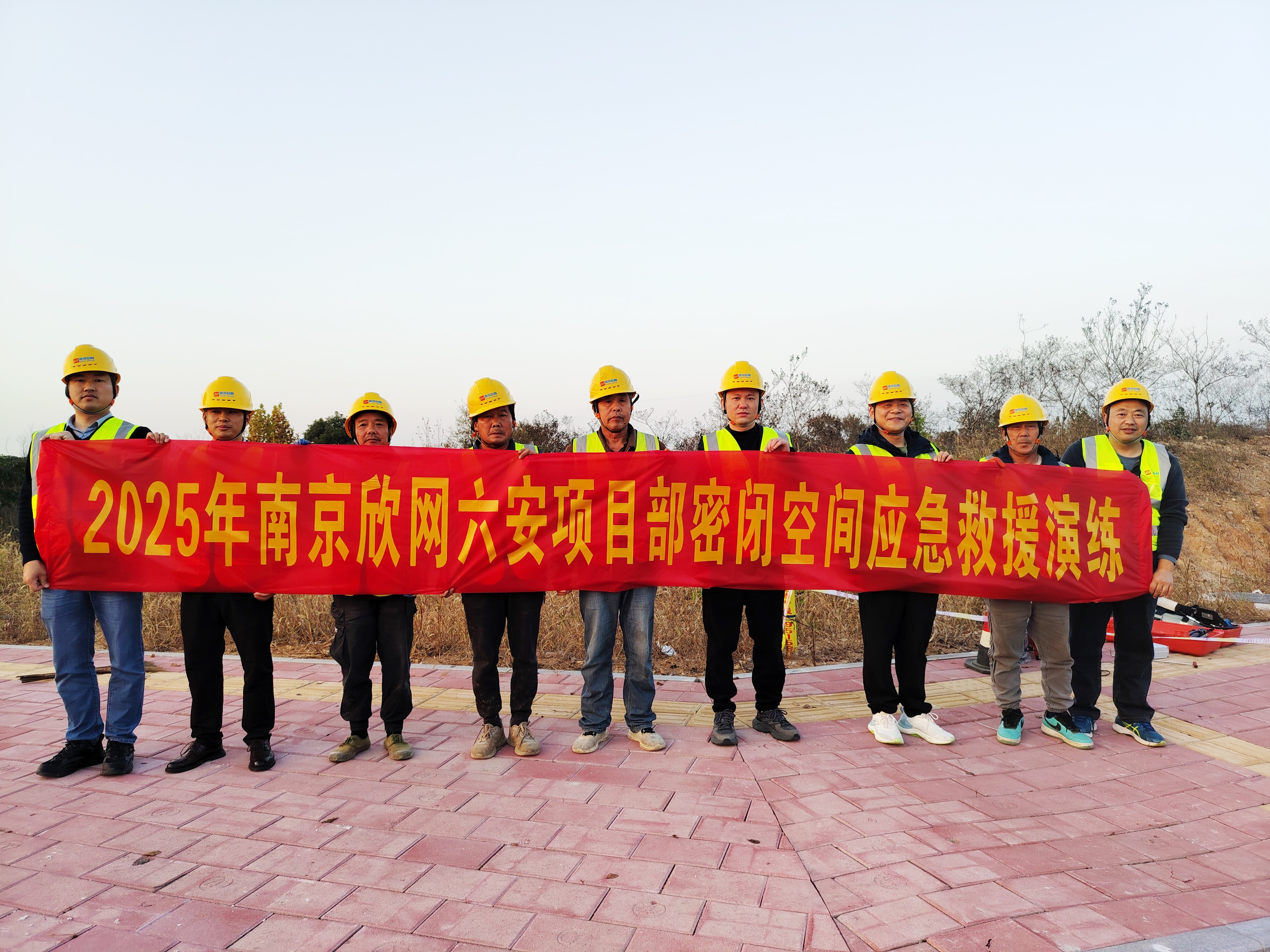 问鼎手机版app|南京欣网|欣网通信