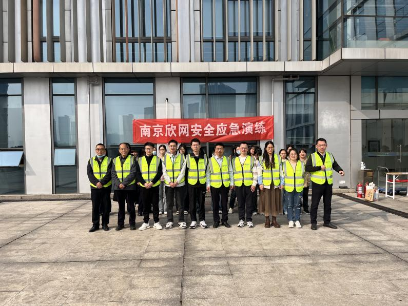 问鼎手机版app|南京欣网|欣网通信