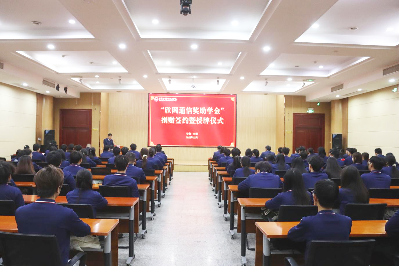 问鼎手机版app|南京欣网|欣网通信 问鼎手机版app|南京欣网|欣网通信