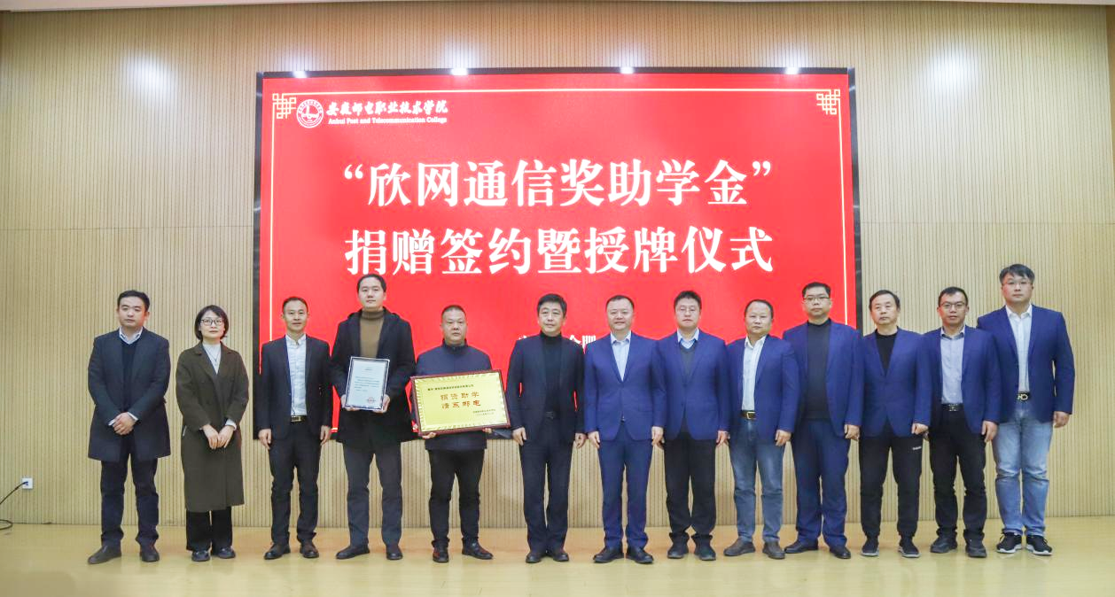 问鼎手机版app|南京欣网|欣网通信 问鼎手机版app|南京欣网|欣网通信