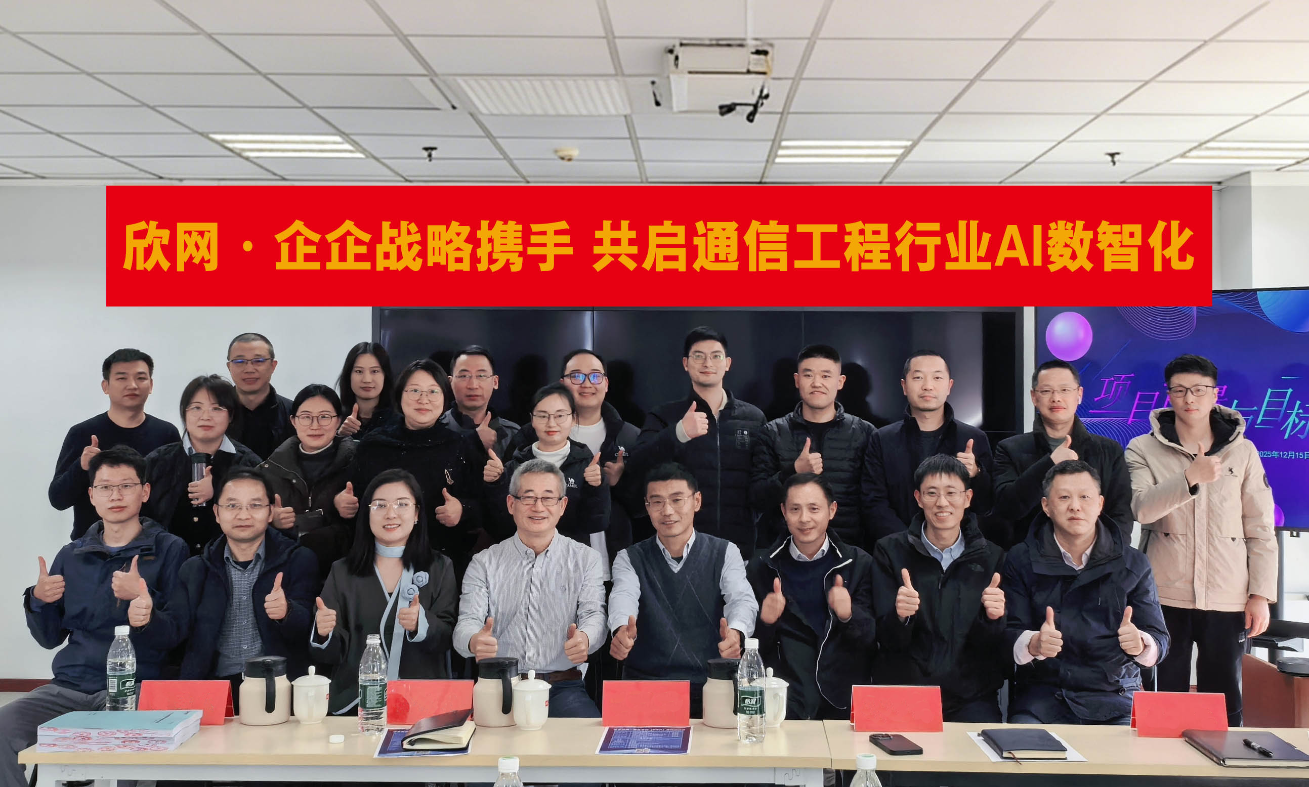 问鼎手机版app|南京欣网|欣网通信