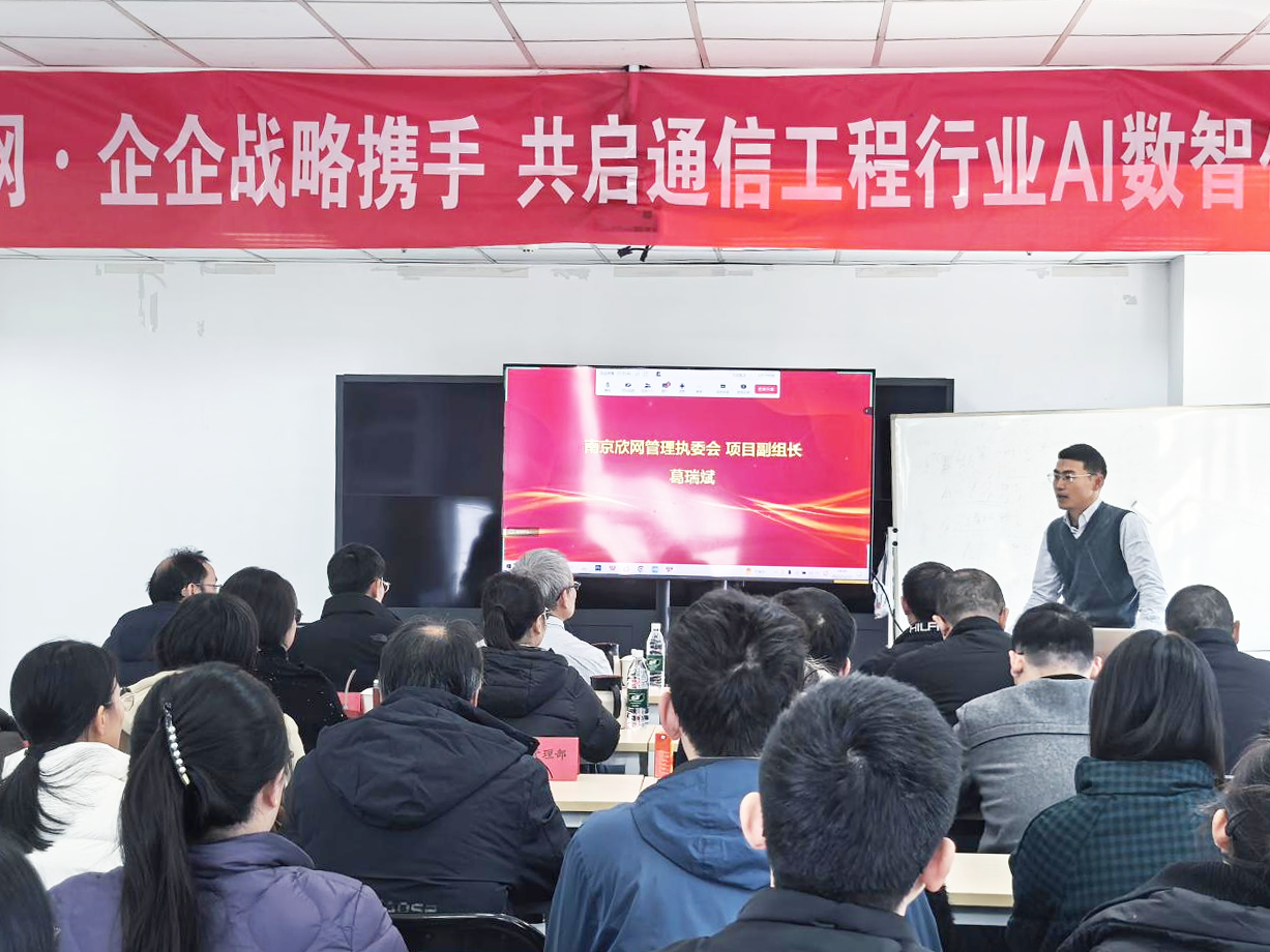 问鼎手机版app|南京欣网|欣网通信