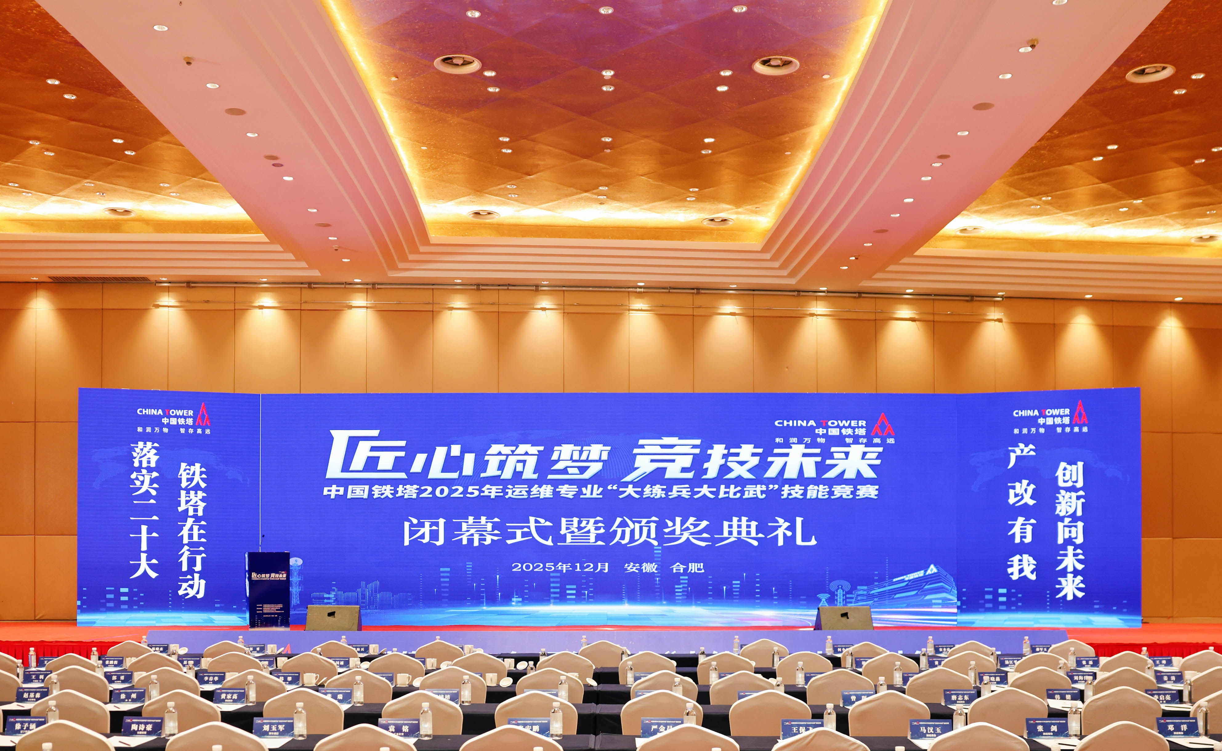 问鼎手机版app|南京欣网|欣网通信