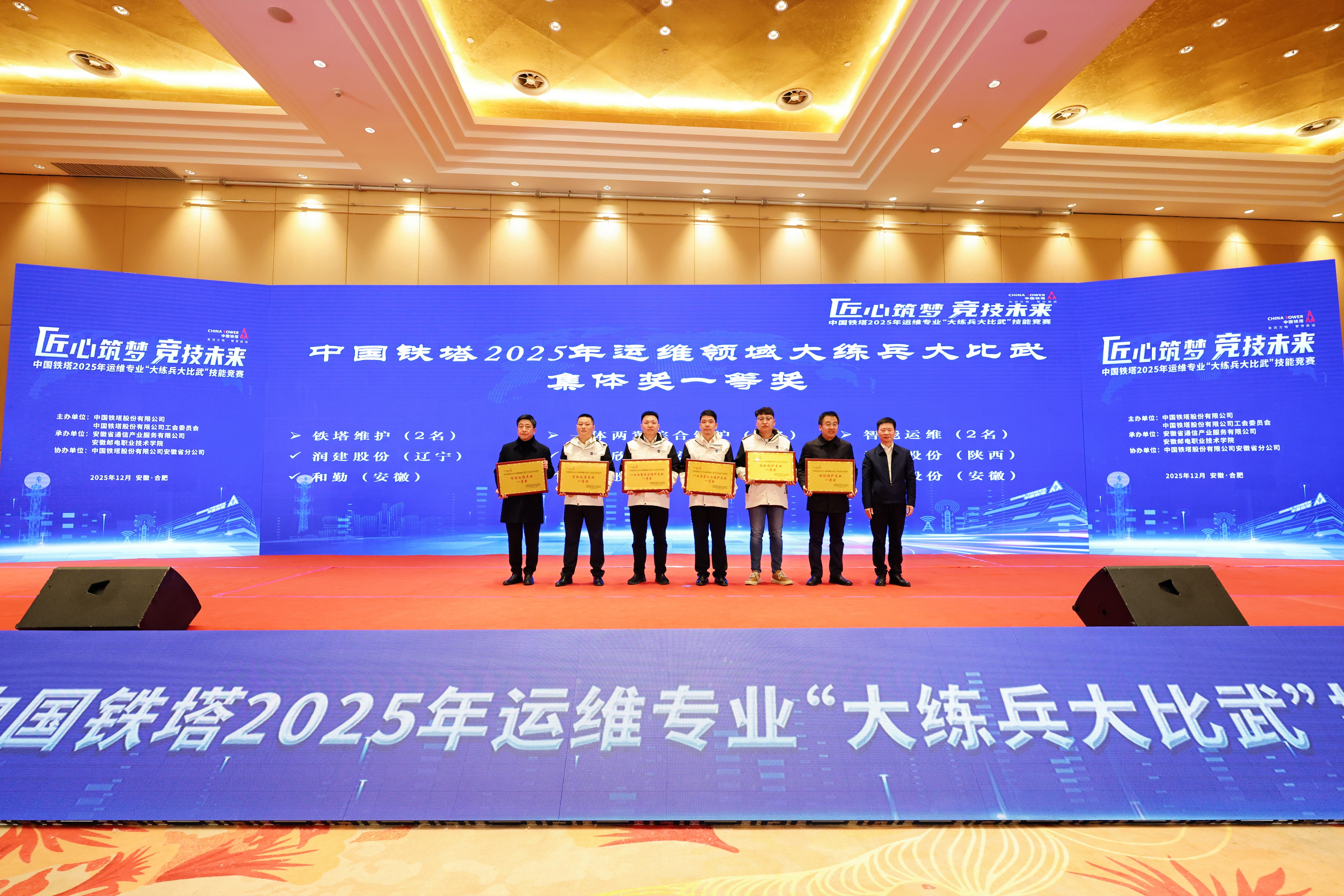 问鼎手机版app|南京欣网|欣网通信