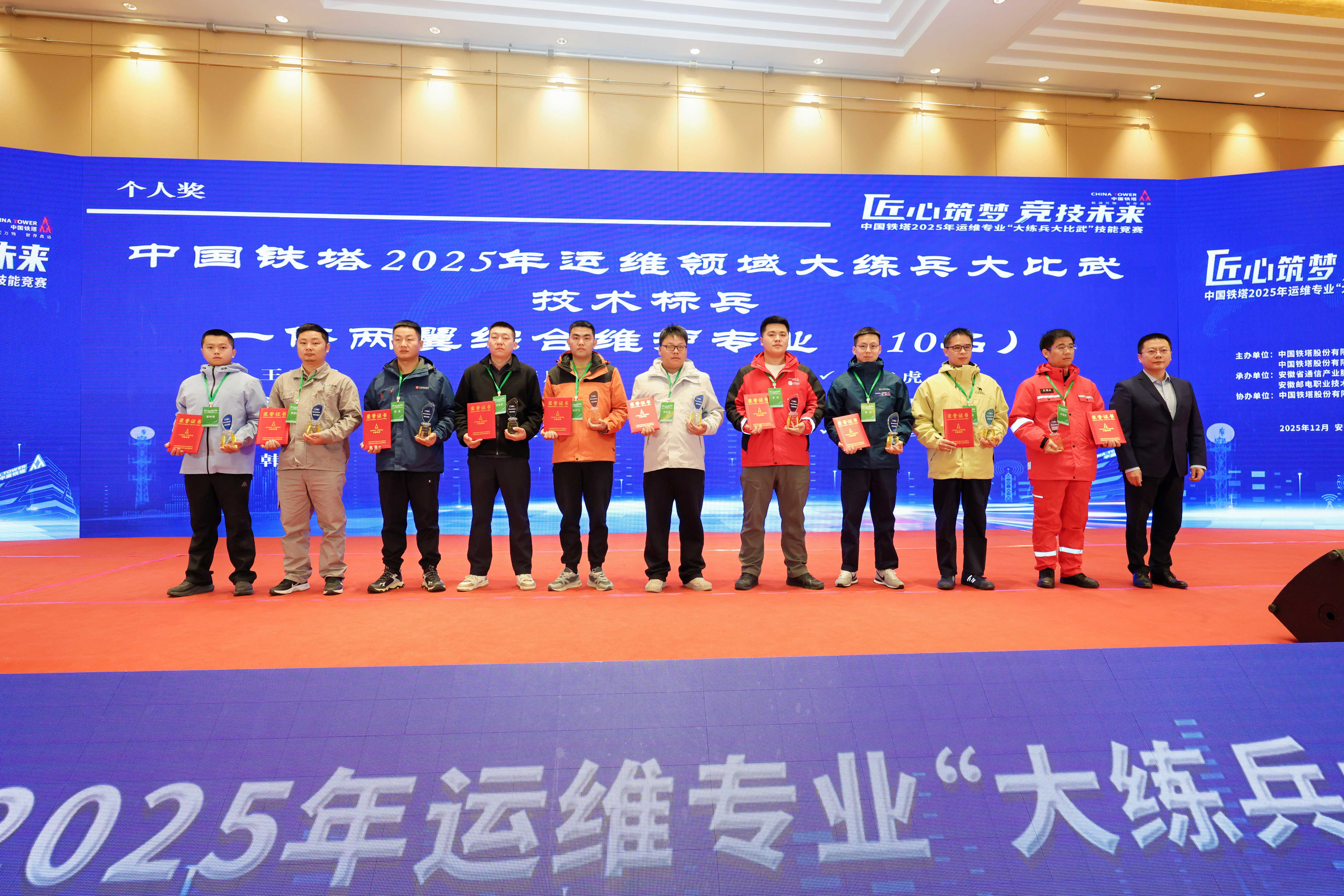 问鼎手机版app|南京欣网|欣网通信