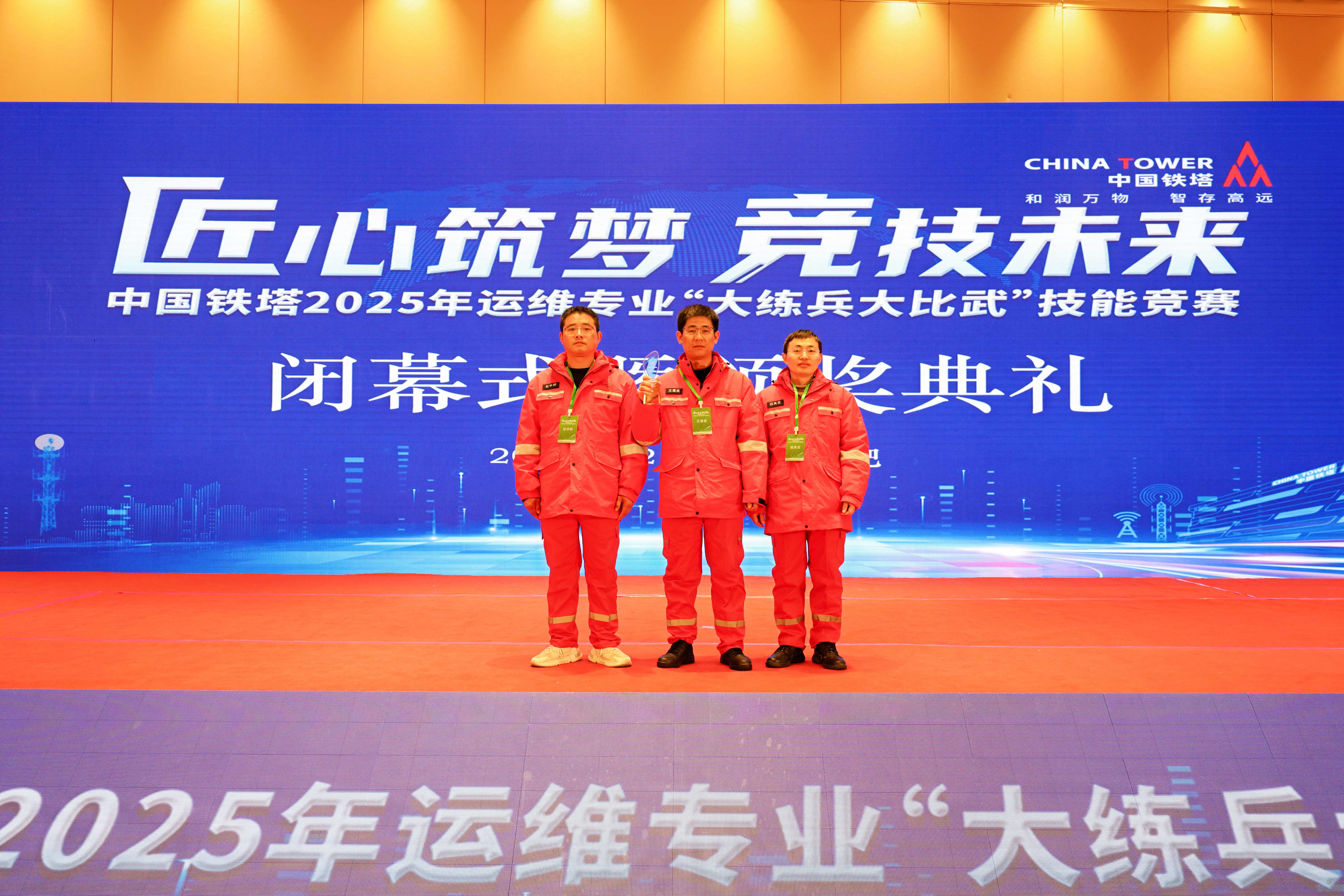 问鼎手机版app|南京欣网|欣网通信