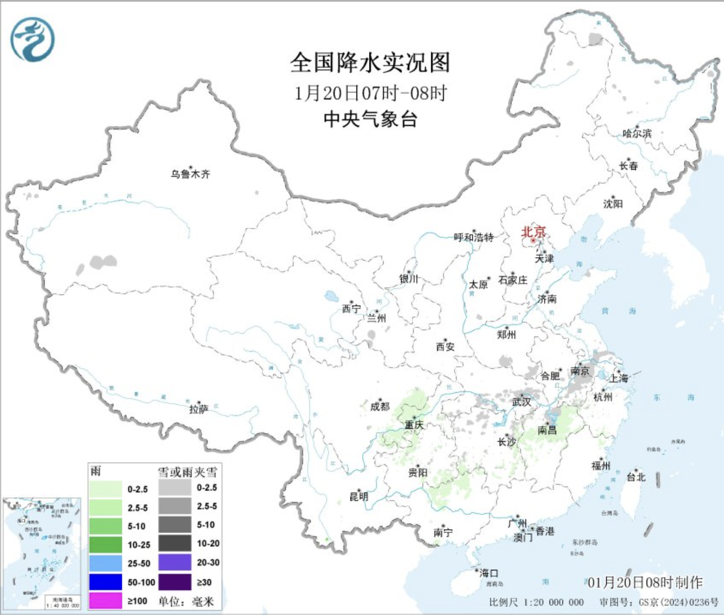 问鼎手机版app|南京欣网|欣网通信