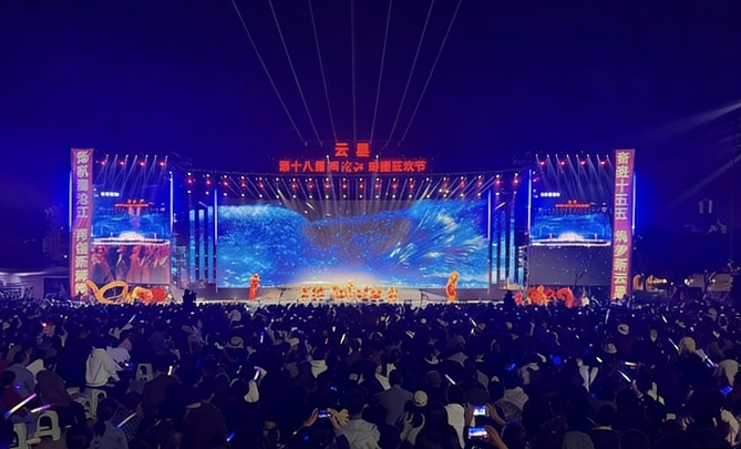 问鼎手机版app|南京欣网|欣网通信